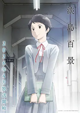 辛吉飞剧场版